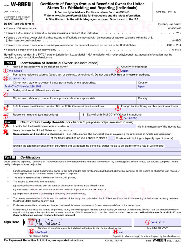 【公式最新版】Form W8BENの書き方を日本語で解説(2025年版) 公式ハロワーク